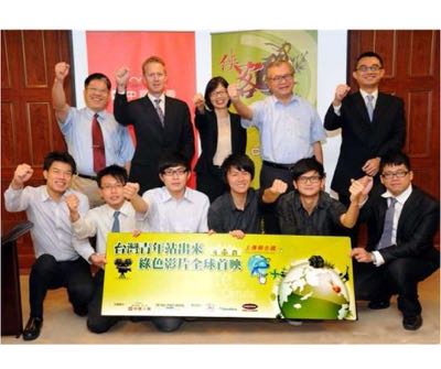 公益活動成果圖片