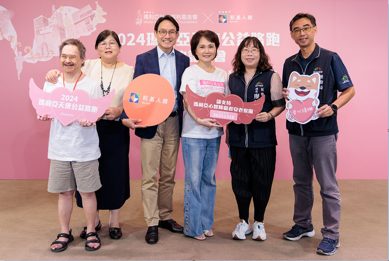凱壽為愛而跑 贊助瑪利亞公益路跑內文1圖片