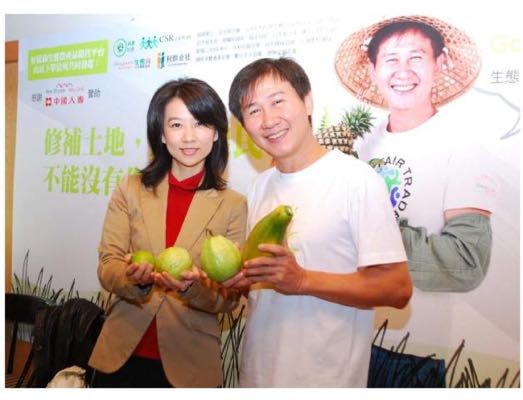 公益活動成果圖片