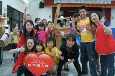 公益活動成果圖片