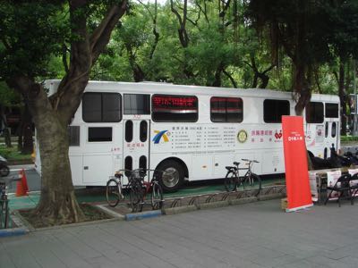 公益活動成果圖片