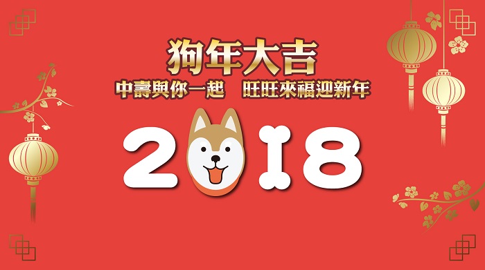 公益活動成果圖片