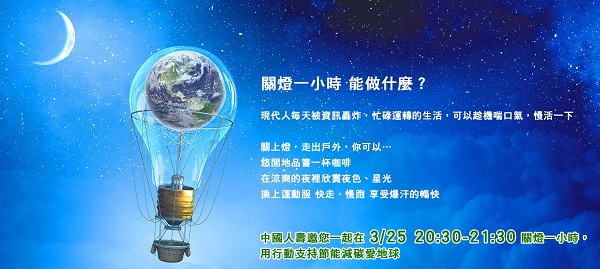 公益活動成果圖片