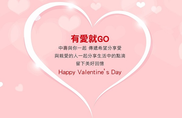 公益活動成果圖片