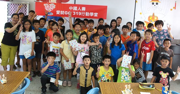 公益活動成果圖片