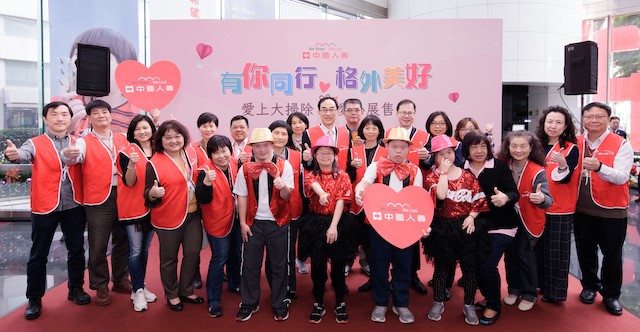 公益活動成果圖片