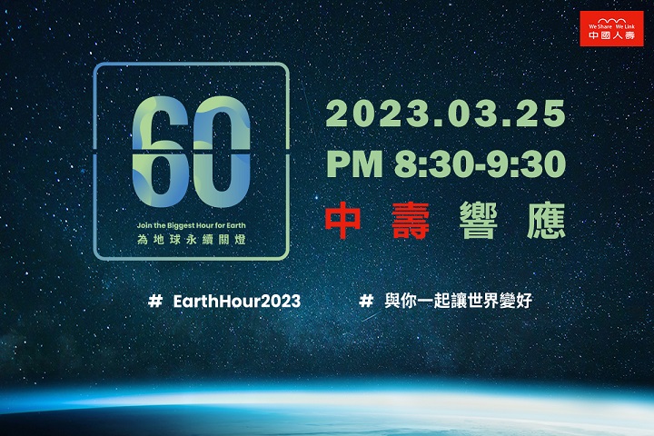 公益活動成果圖片