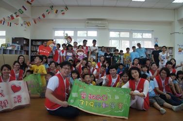 公益活動成果圖片