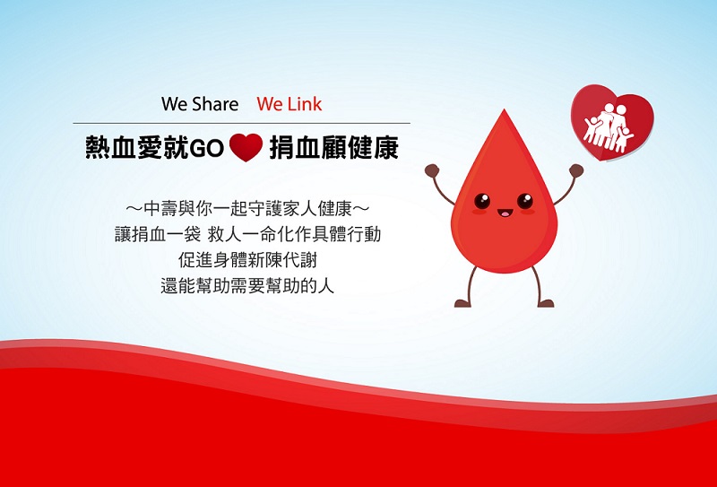 公益活動成果圖片