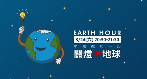 公益活動成果圖片