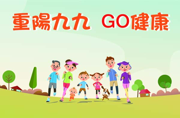 公益活動成果圖片