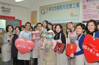 公益活動成果圖片