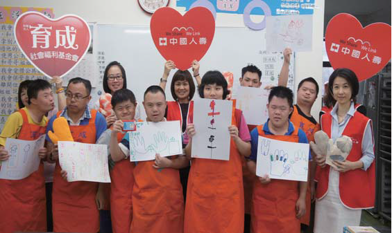 公益活動成果圖片