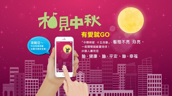 公益活動成果圖片