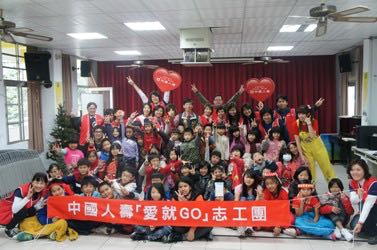 公益活動成果圖片