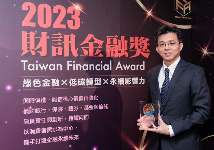 中壽獲財訊金融獎「FinTech創新應用獎」殊榮內文1圖片