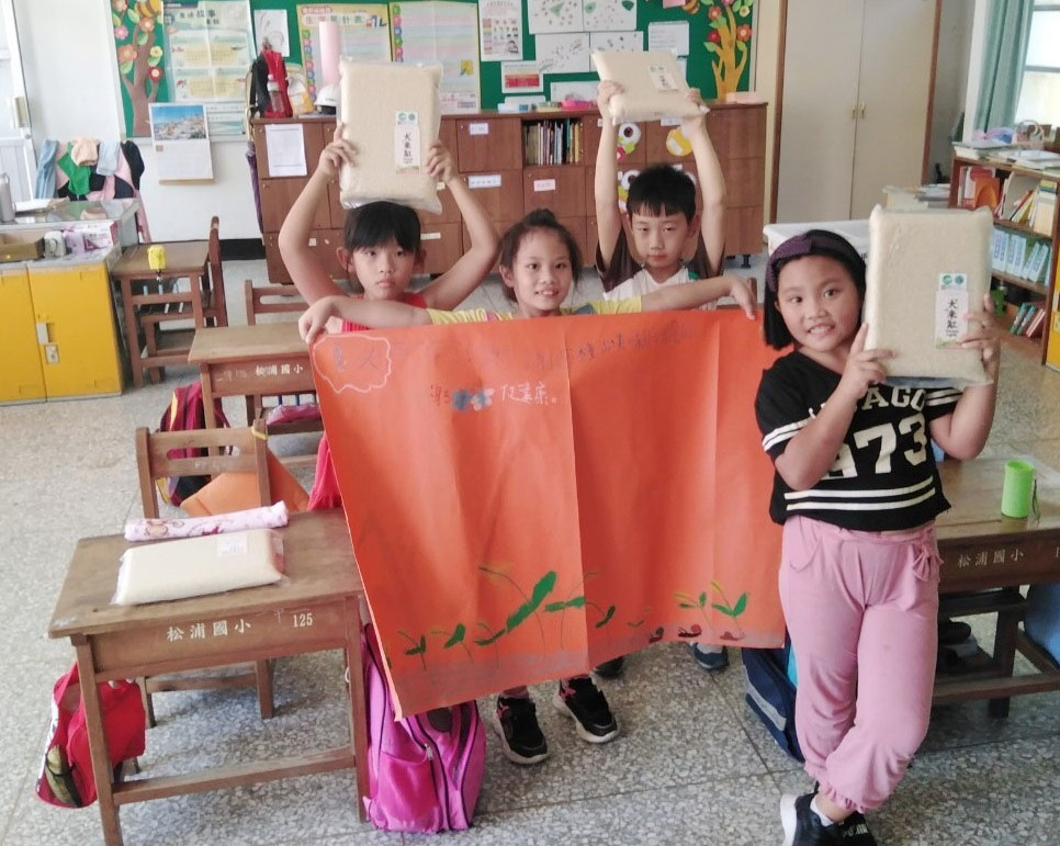 公益活動成果圖片