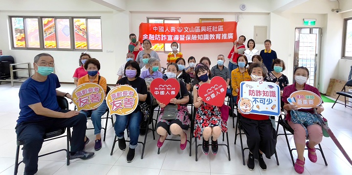 公益活動成果圖片