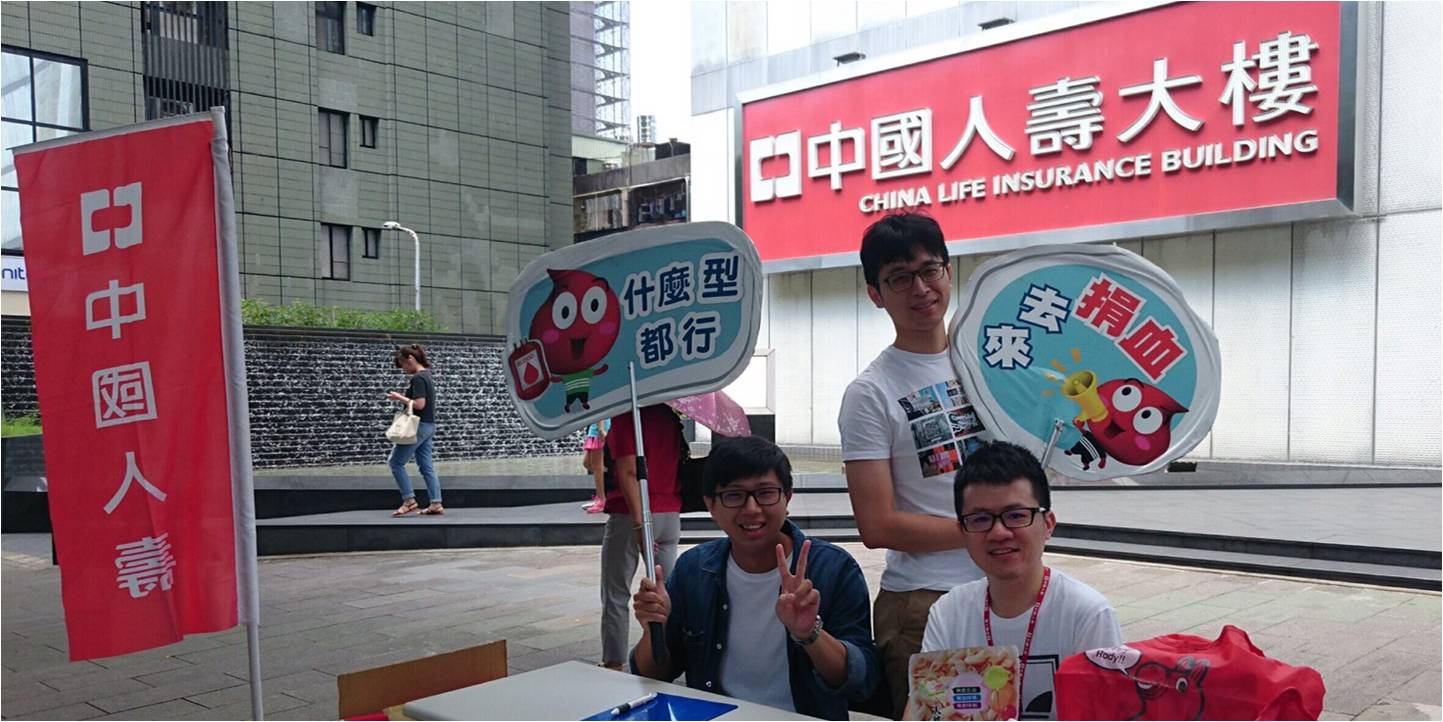 公益活動成果圖片